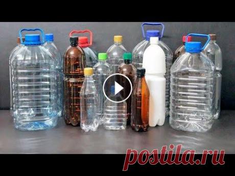 6 классных идей поделок для сада, дачи и огорода из пластиковых бутылок 6 классных идей поделок для сада, дачи и огорода из пластиковых бутылок. Эти поделки очень легко сделать своими руками для дачи, для сада или в огород...