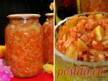 Постигая искусство кулинарии... : Кабачковый салат с рисом (на зиму)