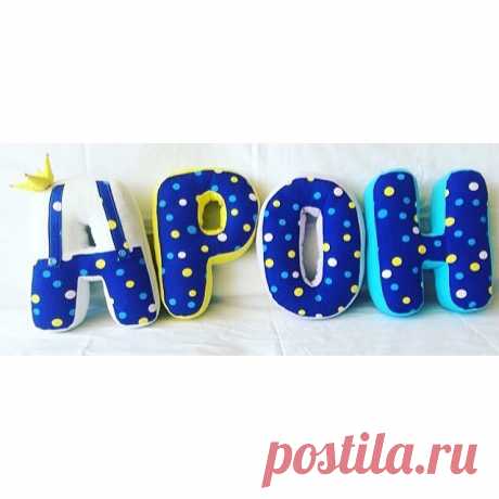 #буквы#из#ткани#