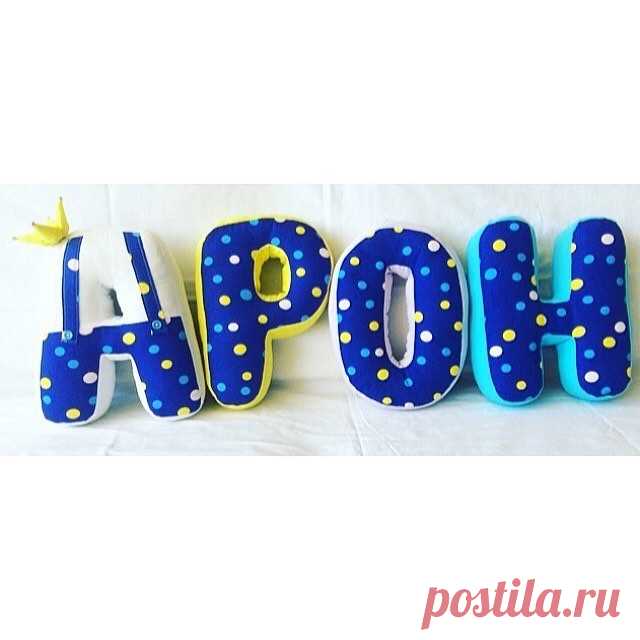 #буквы#из#ткани#