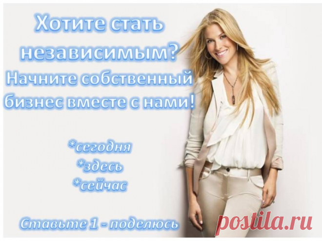 Присоединяйтесь прямо сейчас!