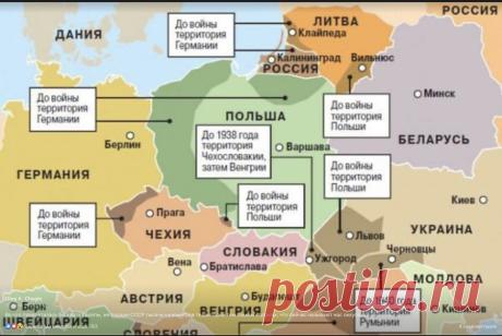 Во что превратилась бы карта Европы, не подари СССР тысячи километров территорий тем самым странам, что сейчас называют нас оккупантами. - СССР-Россия - медиаплатформа МирТесен