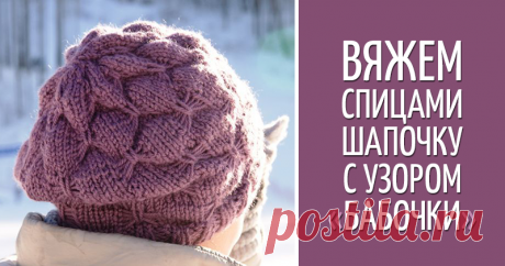 Вязание на спицах для начинающих и профессионалов на Ярмарке Мастеров | Журнал Ярмарки Мастеров Пошаговые мастер-классы с фото и видео уроки по теме Вязание на спицах на Ярмарке Мастеров. Все о хенд мейд в журнале Ярмарки Мастеров ► ✓Читай! ✓Узнавай! ✓Делись!