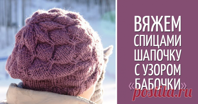 Вязание на спицах для начинающих и профессионалов на Ярмарке Мастеров | Журнал Ярмарки Мастеров Пошаговые мастер-классы с фото и видео уроки по теме Вязание на спицах на Ярмарке Мастеров. Все о хенд мейд в журнале Ярмарки Мастеров ► ✓Читай! ✓Узнавай! ✓Делись!