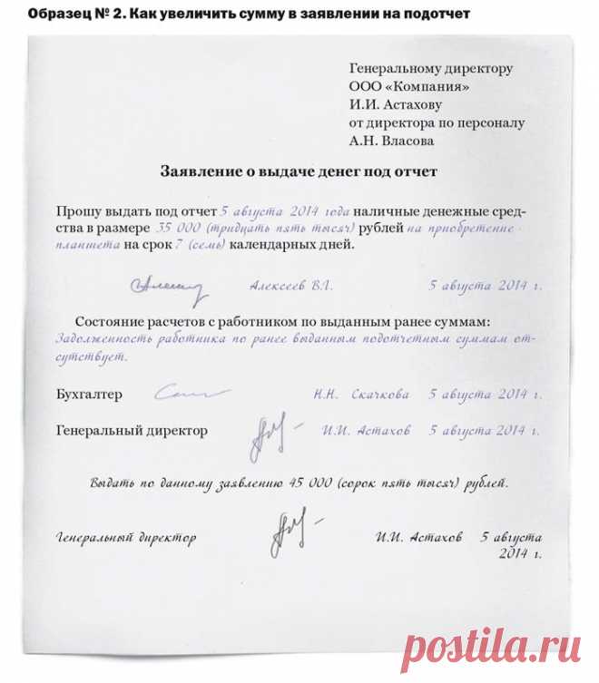 Исправление ошибок по кассе | Наличные деньги | Статьи | Журнал «Главбух»