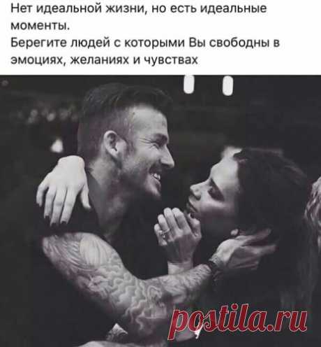 Минуты счастья бывают настолько короткими, но именно они такие моменты - запоминаются на всю жизнь...
