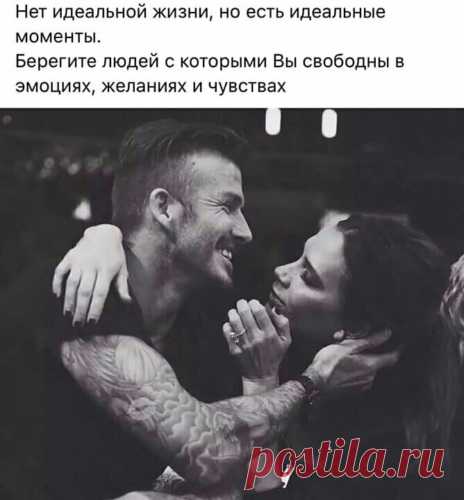 Минуты счастья бывают настолько короткими, но именно они такие моменты - запоминаются на всю жизнь...