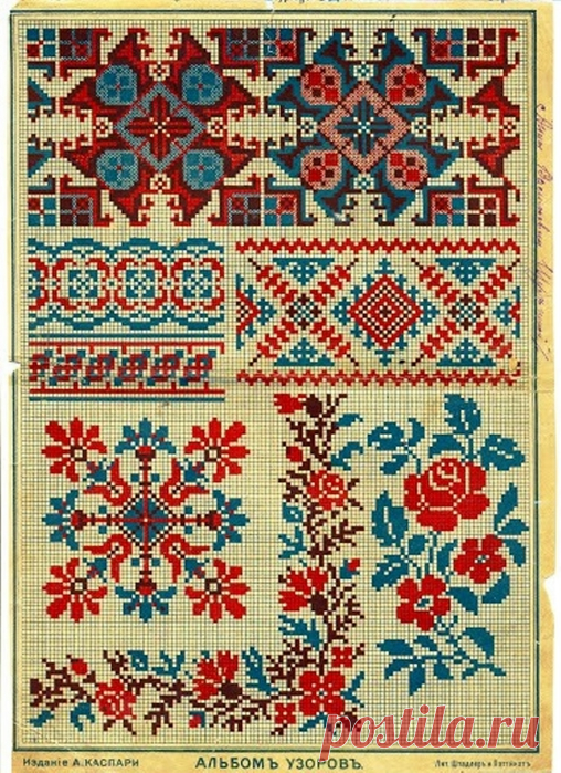 Старинные схемы вышивки крестом