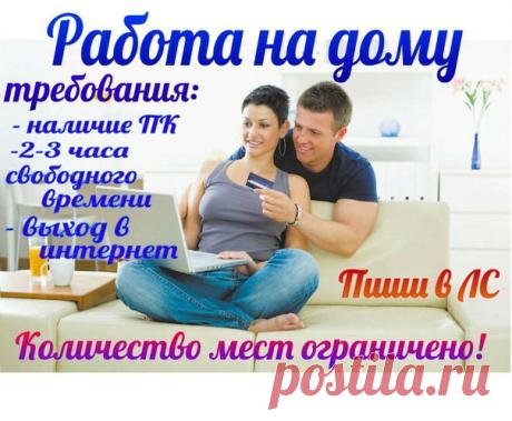 To Cook. Лучшие рецепты каждый день!