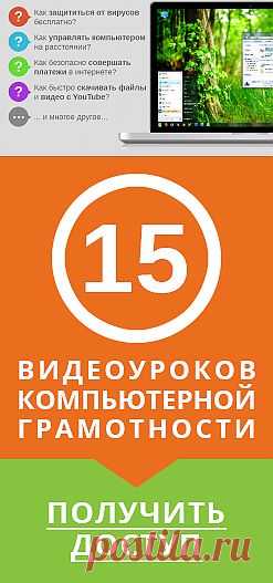 Как распечатать веб-страницу - красиво и без мусора