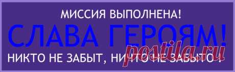 Главная
