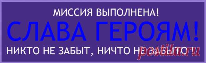 Главная