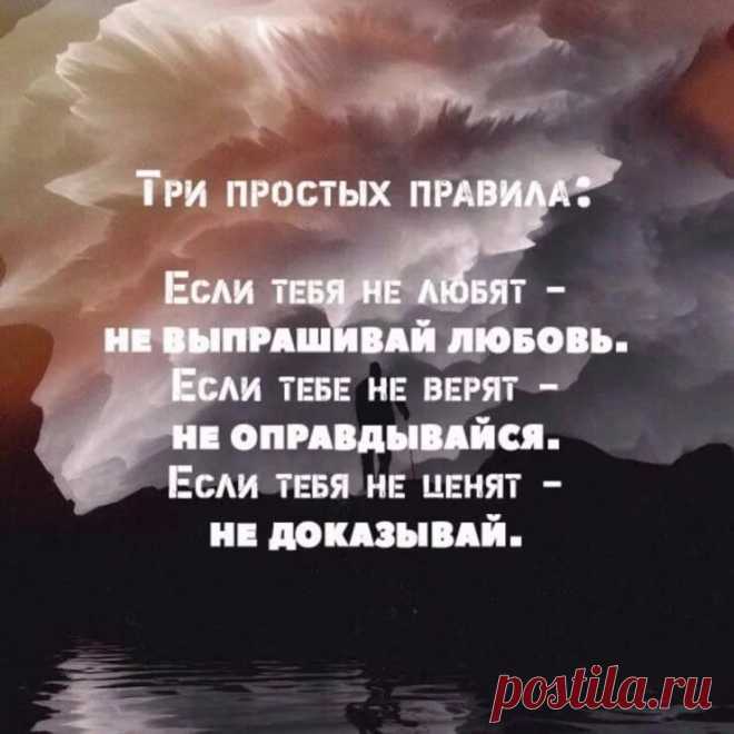 красивые картинки про жизнь со смыслом и надписями — Яндекс: нашлось 9 млн результатов