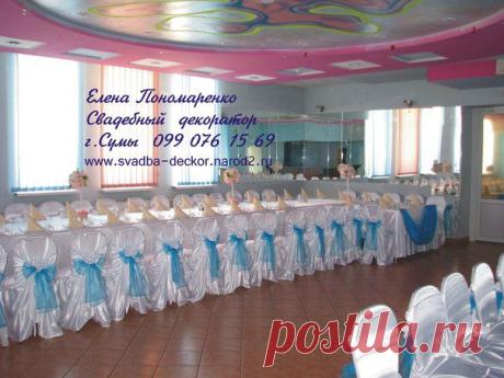 Свадебный декор г. Сумы