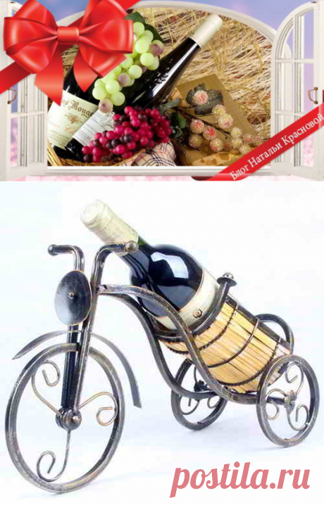 Что подарить с вином: вирианты подарков на разный повод