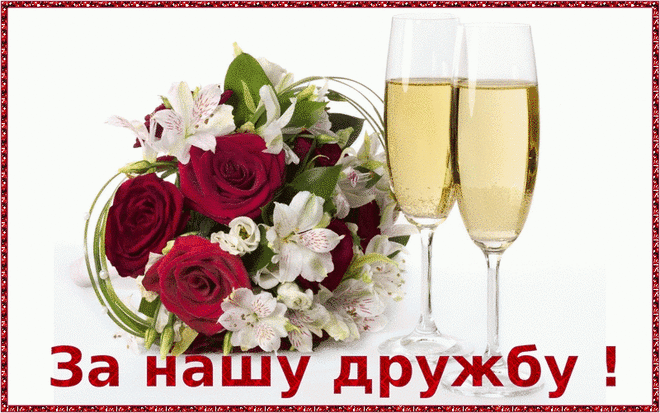 s-2109.gif (800×500)