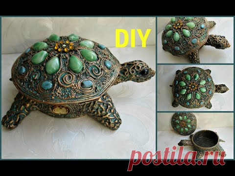 Из подручного материала шкатулка-черепаха