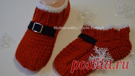 Новогодние тапочки - следки двумя спицами без швов. | Модное Хобби | Яндекс Дзен