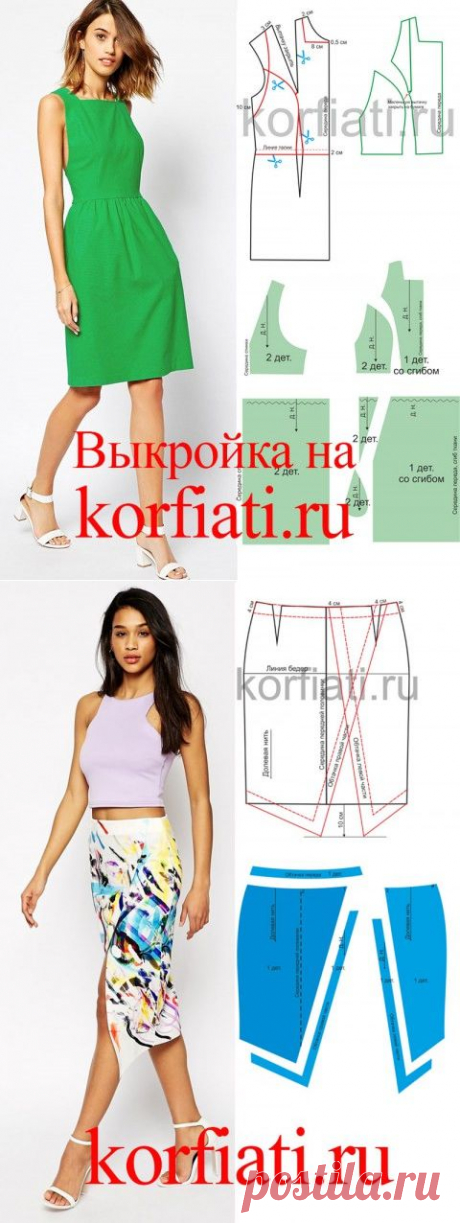Платье, платье, платье! Выкройки платьев от А. Корфиати