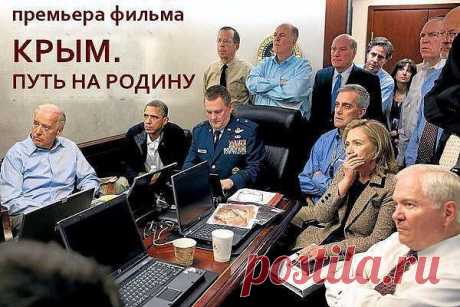 Путь на Родину он-лайн!