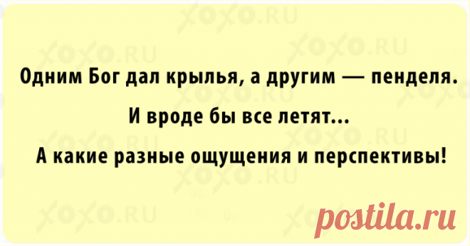 ТОП-15 коротких анекдотов для отличного настроения