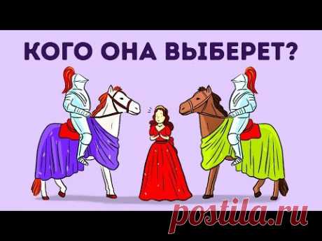 6 Загадок, Которые Под Силу Только Самым Умным