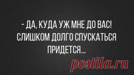КОЛКИЕ ФРАЗЫ НА ВСЕ СЛУЧАИ ЖИЗНИ