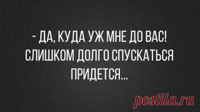КОЛКИЕ ФРАЗЫ НА ВСЕ СЛУЧАИ ЖИЗНИ