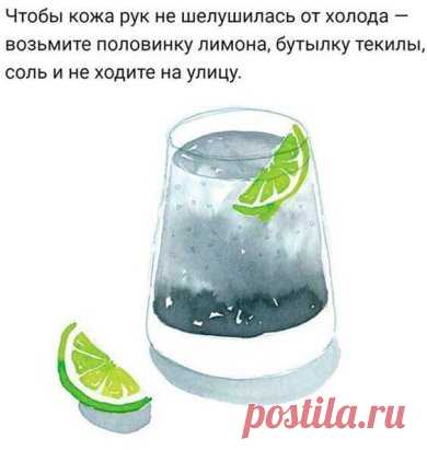 #несерьезное