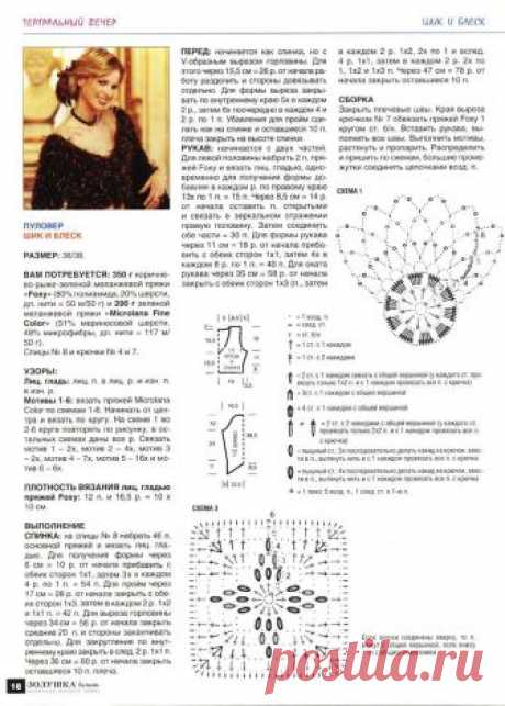 0_135084_cba61014_orig (1036×1450)