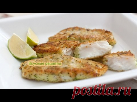 Жареная Треска. Хрустящая Корочка и Сочная Внутри !