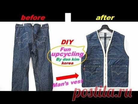 DIY 청바지 남성 청조끼로 리폼 men's denim vest