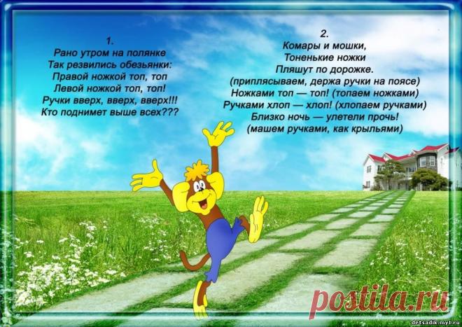 Раскраски в сад 6 лет