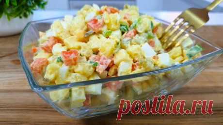Рецепт этого салата точно уйдет в народ и станет любимым! Ну очень вкусно и просто | Улыбнись и Попробуй | Дзен