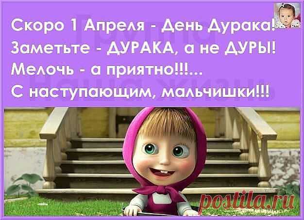 А вы зарабатываете деньги, сидя в интернете? Просматривая видео, фото, общаясь с друзьями? Нет? Предлагаю дополнительный доход на дому!!!