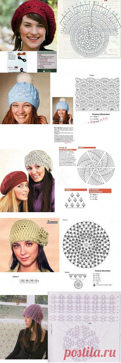 &gt;ШАПКИ (подборка)