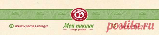 рататуй (59 рецептов с фото) - рецепты с фотографиями на Поварёнок.ру