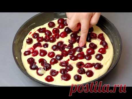 Просто вдавливаю ВИШНЮ в тесто и ЗАПЕКАЮ! Вкусно невероятно! Мой младший сын обожает такой ПИРОГ!