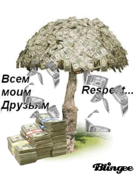 МИФИЧЕСКОЕ | Записи в рубрике МИФИЧЕСКОЕ | Дневник Ludmilkakur