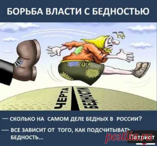 Сбербанк вводит налог за зачисление зарплаты на банковские карты. Мнение автора об этом. | Патриот России | Дзен