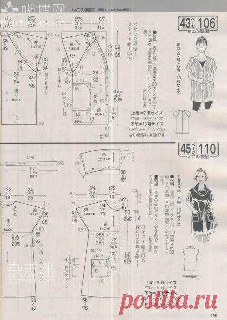 Шитье | Записи в рубрике Шитье | Дневник LubovLi