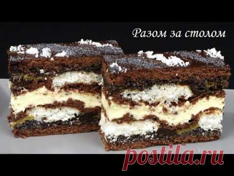 Найкращий «Родинний» пляцок. 🍰 Багатий, розмаїтий і неймовірно смачний. / The best family cake.