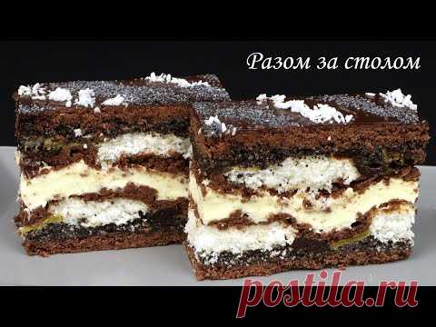 Найкращий «Родинний» пляцок. 🍰 Багатий, розмаїтий і неймовірно смачний. / The best family cake.
