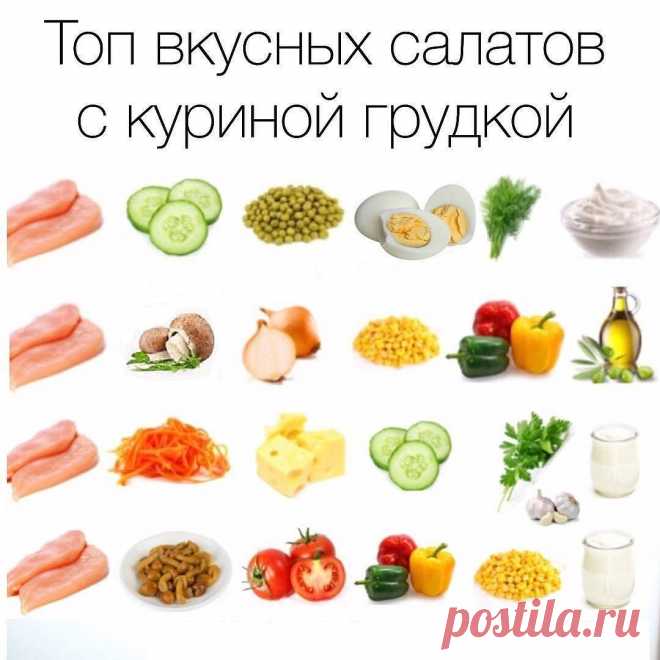 СМОТРИ ИДЕИ — Разное | OK.RU
