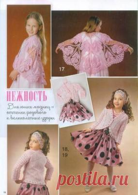 Розовая шаль и жакет крючком | Вязание для детей спицами и крючком.