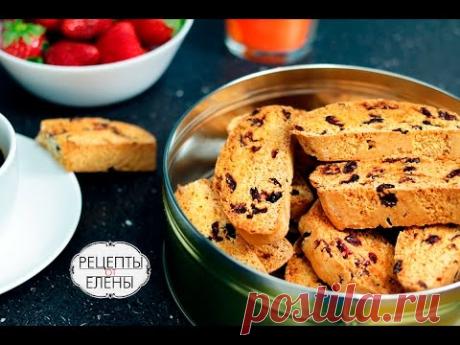 Печенье БЕЗ МАСЛА / Быстрое легкое печенье / Бискотти