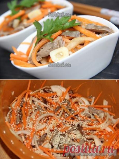 САЛАТ ИЗ КУРИНЫХ СЕРДЕЧЕК И МОРКОВИ ПО-КОРЕЙСКИ - УДОБНЫЙ, ВКУСНЫЙ, ДОВОЛЬНО БЫСТРЫЙ, СОВЕРШЕННО НЕ ЗАТРАТНЫЙ
