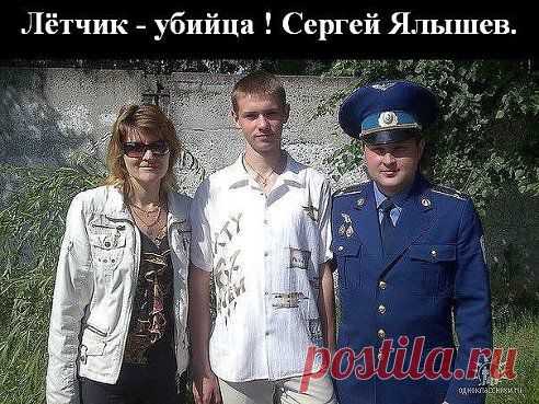 Распространите ! Эта мразь не имеет права жить !