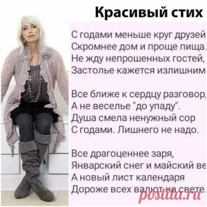 Изображение пина-истории