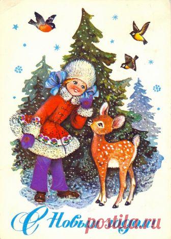 Советские новогодние открытки 1970-х годов | Материнство - беременность, роды, питание, воспитание